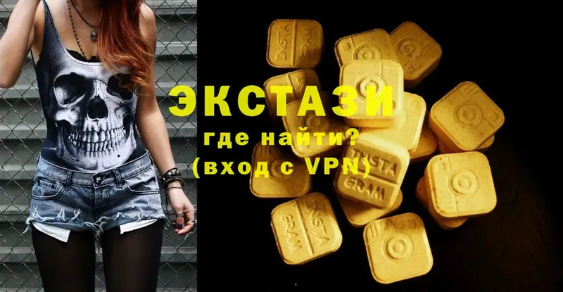 ЭКСТАЗИ MDMA  закладки  Моршанск 