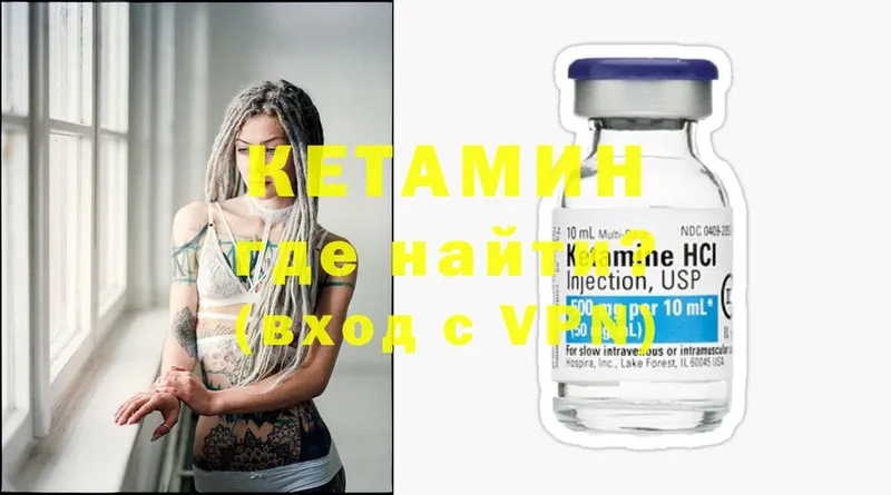 Кетамин ketamine  KRAKEN как войти  Моршанск  как найти наркотики 