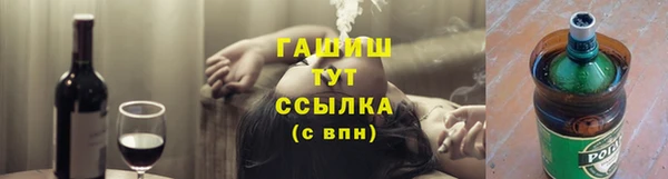 гашиш Лиски