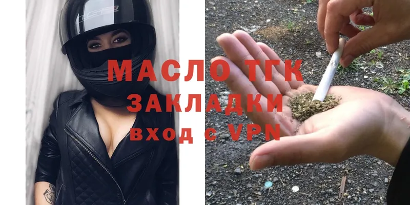 как найти закладки  Моршанск  hydra ТОР  Дистиллят ТГК THC oil 